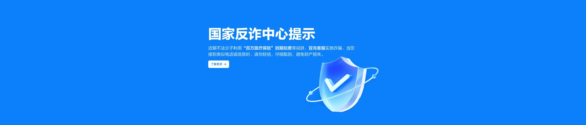 渭南移动宽带