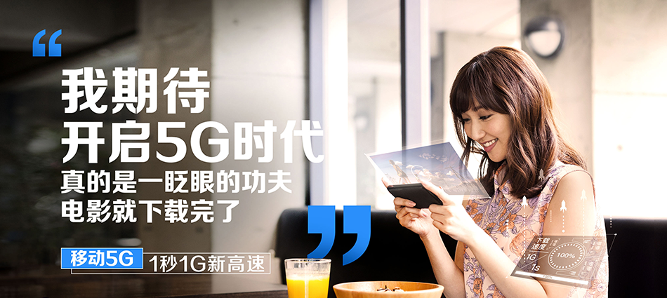 潼关县移动宽带移动宽带新装价格表
